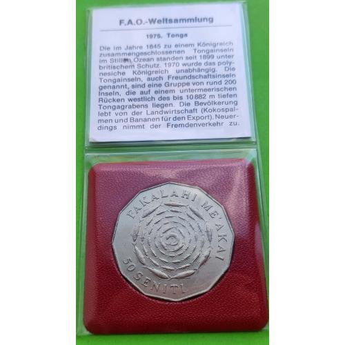 Тонга 50 сенити 1975 г. - редкий номинал и эмиссия