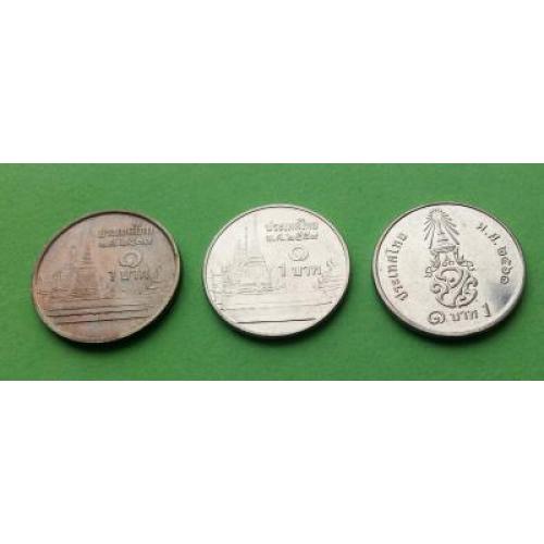 Три портрета - одна монета с новым дизайном - Таиланд три монеты по 1 бату 2000 гг.