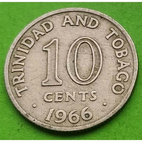 Тринидад и Тобаго 10 центов 1966 г. (первая эмиссия)
