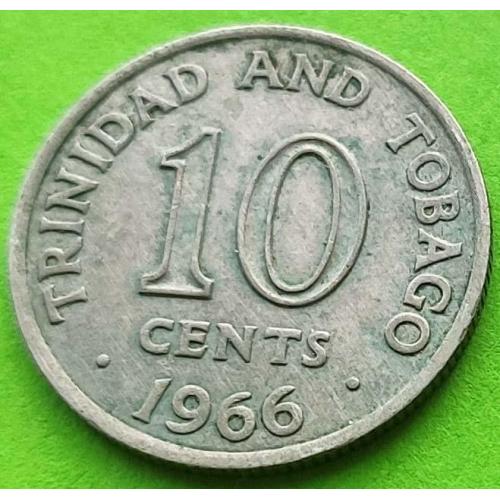 Тринидад и Тобаго 10 центов 1966 г.