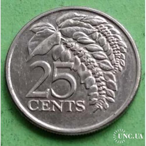 Тринидад и Тобаго 25 центов 2007 г. (длинное название страны)