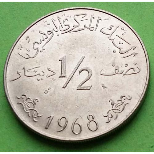 Тунис 1/2 динара 1968 г. (большая и красивая монета)