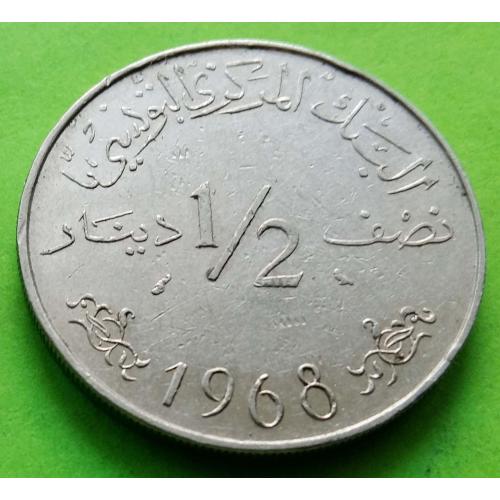 Тунис 1/2 динара 1968 г. (большая и красивая монета)