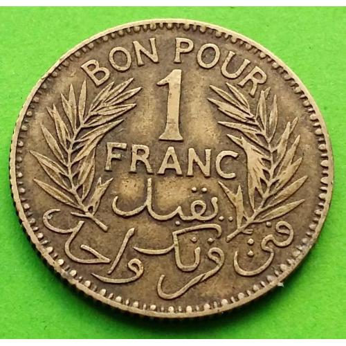 Тунис 1 франк 1941 г.  - хорошее состояние