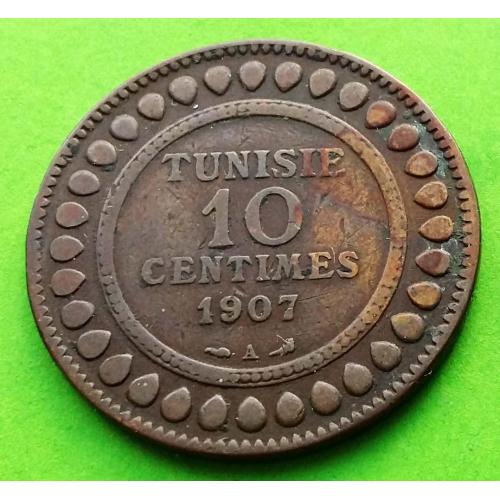 Тунис 10 сантимов 1907 г. (Мухамед Аль-Насир Бей)
