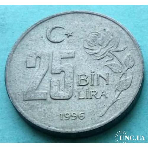 Турция 25000 лир 1996 г. (тип 1995-2000 гг.)
