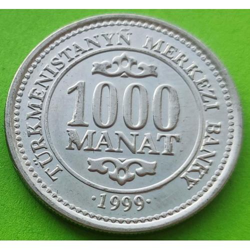 Туркменистан 1000 манат 1999 г.