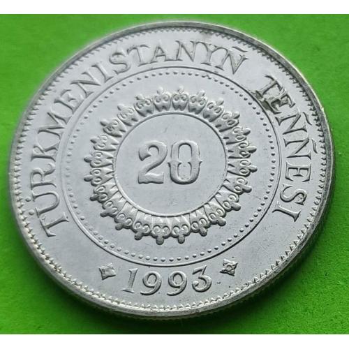 Туркменистан 20 тенге 1993 г.