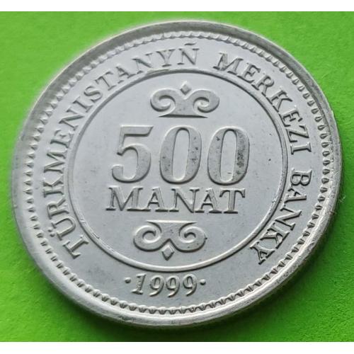 Туркменистан 500 манат 1999 г.