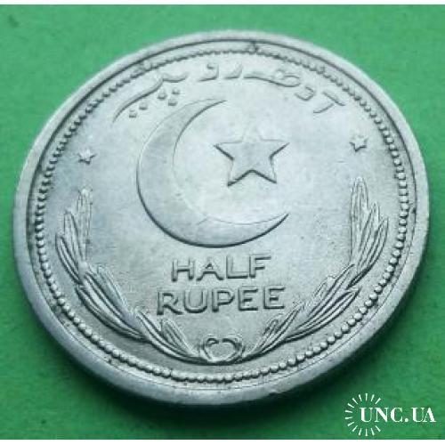 Уценка - не тертая - Пакистан 1/2 рупии 1949 г.
