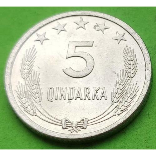 UNC - Албания 5 кидарок 1964 г.