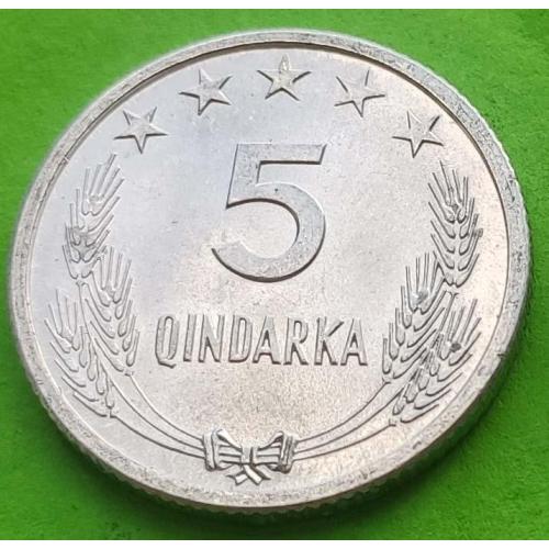 UNC - Албания 5 кидарок 1964 г.