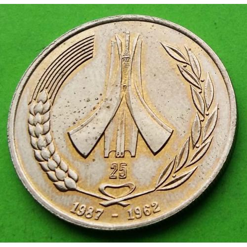 UNC - Алжир 1 динар 1987 г. (25 лет независимости) 