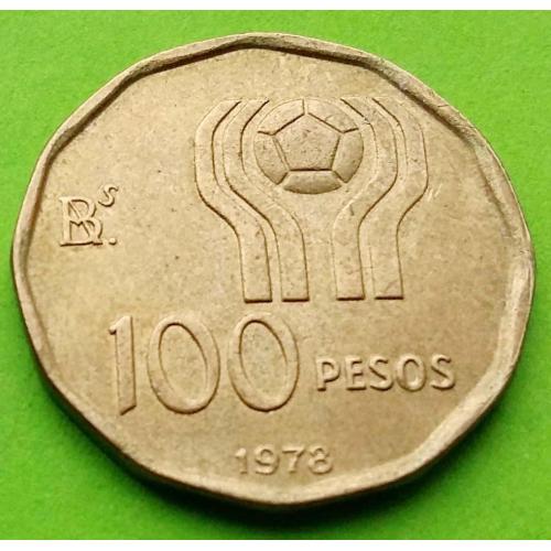 UNC - Аргентина 100 песо 1978 г. (спорт, футбол)
