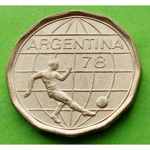 UNC - Аргентина 50 песо 1977 г. (спорт, футбол)