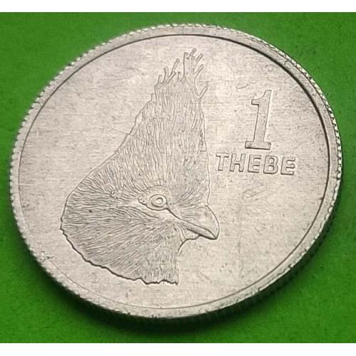 UNC - Ботсвана 1 тебе 1976 г.