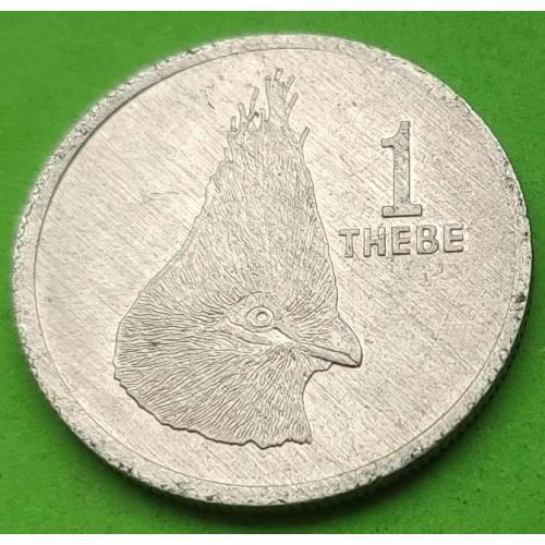 UNC - Ботсвана 1 тебе 1976 г.