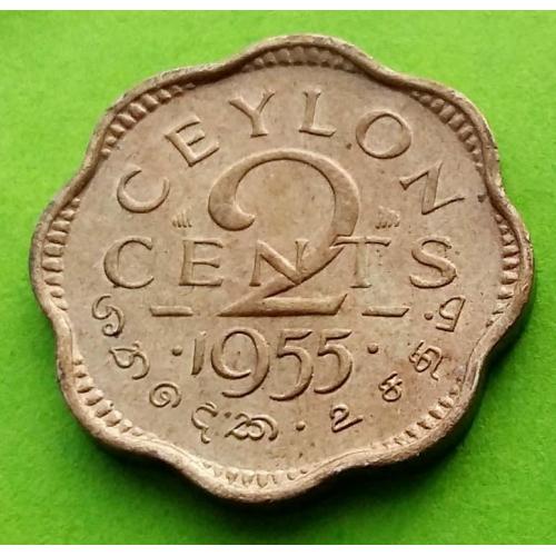 UNC - Брит. Цейлон 2 цента 1955 г. (Елизавета II)