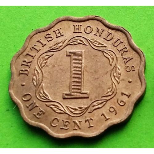 UNC - Британский Гондурас 1 цент 1961 г. (Елизавета II)