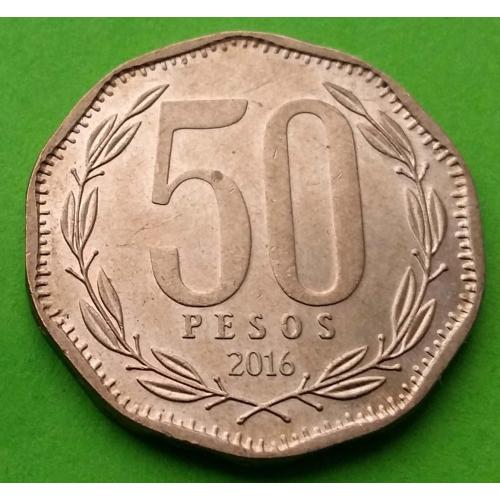 UNC - Чили 50 песо 2016 г.