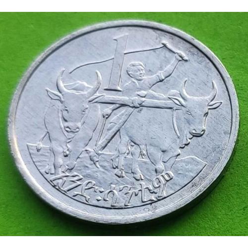 UNC - Эфиопия 1 цент 1977 г. - редкий номинал