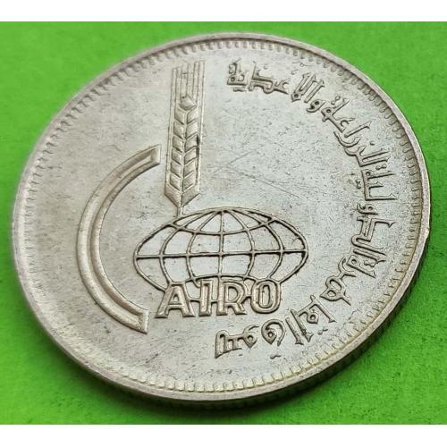 UNC - Египет 10 пиастров 1969 г. (Сельскохозяйственная выставка в Каире)