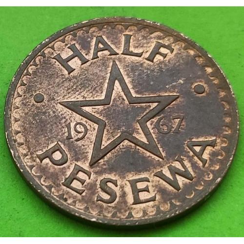 Гана 1/2 песевы 1967 г.