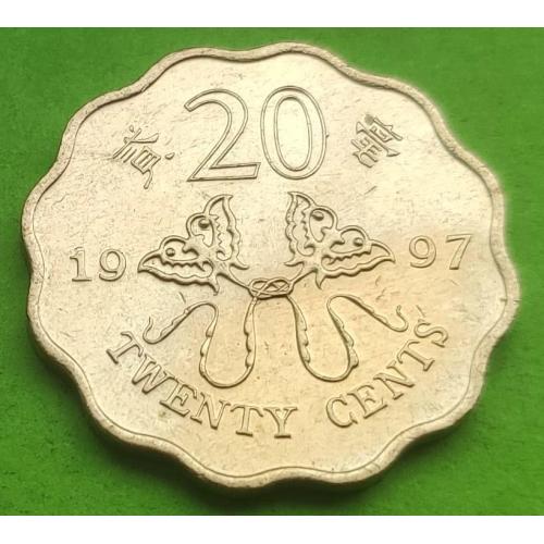 UNC - Гонконг 20 центов 1997 г. (возвращение Гонконга в Китай)