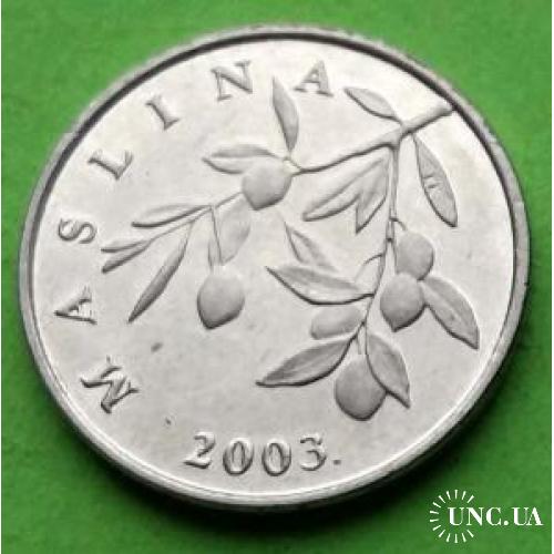 UNC - Хорватия 20 липа 2003 г.