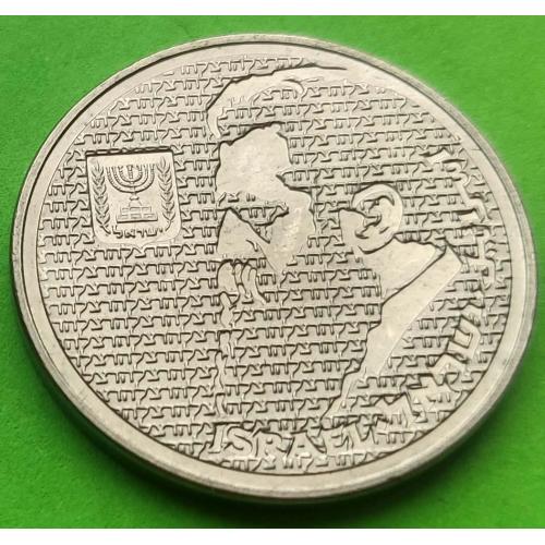 UNC - Израиль 10 шекелей 1984 г. (Теодор Герцль)