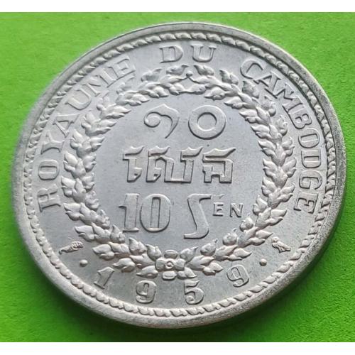 UNC - Камбоджа 10 сен 1959 г.