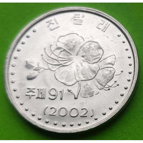 UNC - КНДР 10 чон 2002 г. (с иероглифами по сторонам от герба)