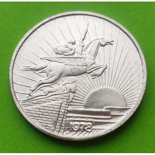 UNC - КНДР 50 чон 1978 г.