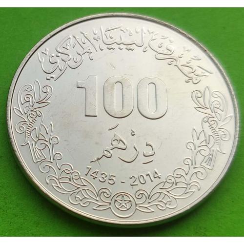 (+++) UNC - Ливия 100 дирхамов 2014 г.