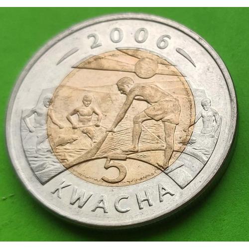 UNC - Малави 5 квача 2006 г.