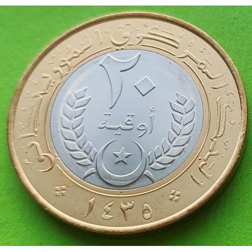 UNC - Мавритания 20 угий 2014 г.