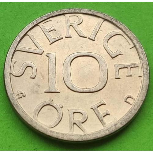 UNC - Швеция 10 эре 1990 г.