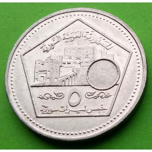 UNC - Сирия 5 фунтов 2003 г. (голограмма)