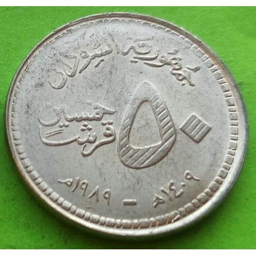 UNC - Судан 50 гирш 1989 г.