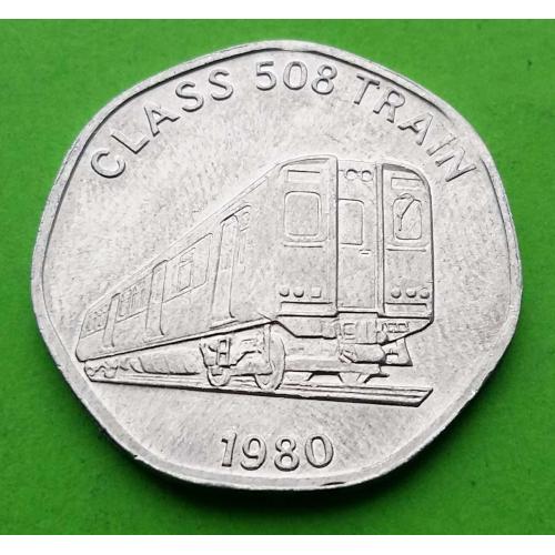 UNC - Великобритания - транспортный жетон 20 пенсов 1980 - метро