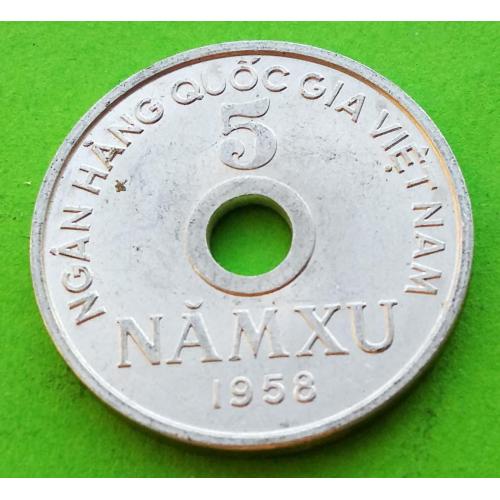 UNC - Вьетнам 5 ксу 1958 г. - редкое состояние