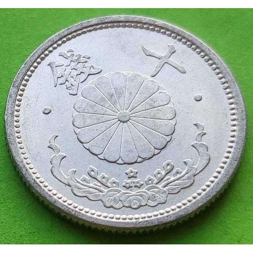 UNC - Япония 10 сен 1942 г.