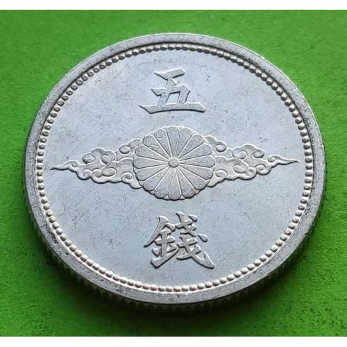 UNC - Япония 5 сен 1942 г.