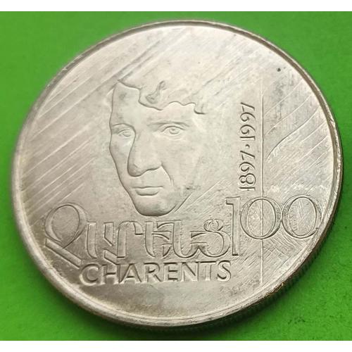 UNC - Юб. Армения 100 драм 1997 г. 