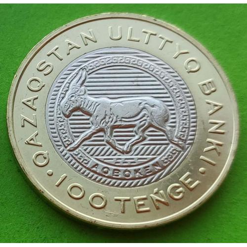 (+++) UNC - юб. Казахстан 100 тенге 2025 г. (Дикая природа - Сайгак)
