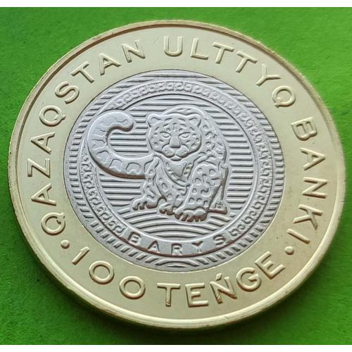 (+++) UNC - юб. Казахстан 100 тенге 2025 г. (Дикая природа - Снежный барс)