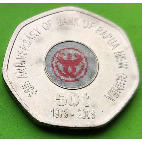UNC - Юб. Папуа Новая Гвинея 50 тоа 2008 г. (35 лет национальному банку)