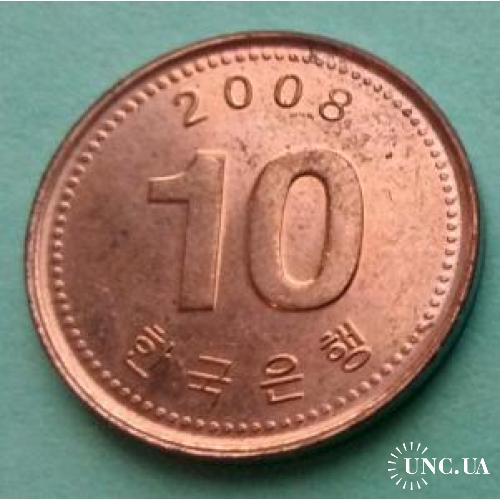 UNC - Южная Корея 10 вон 2001-2010 гг (есть много монет)
