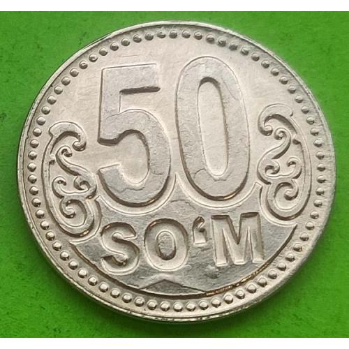 Узбекистан 50 сомов 2018 г.