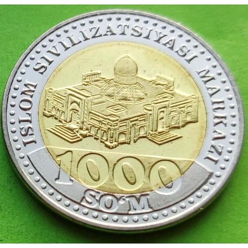 Узбекистан 500 сомов 2018 г.